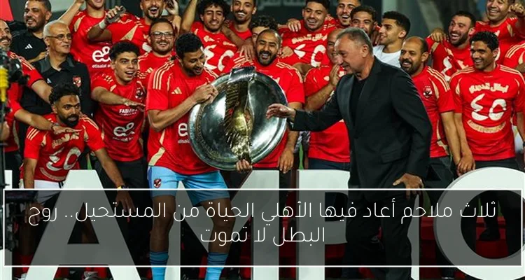 محمد رمضان يعلن عن أغنيته الجديدة “طيبة تاني لا” عبر إنستجرام