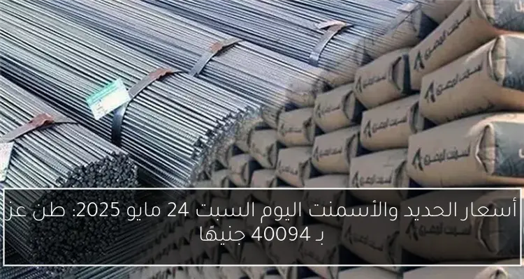 خالد عليش يحتفل بعيد ميلاده التاسع والثلاثين مع أسرته صور