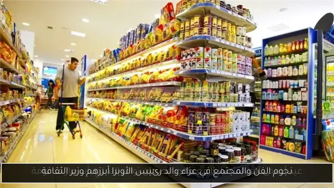 نجوم الفن والمجتمع في عزاء والد رئيس الأوبرا أبرزهم وزير الثقافة