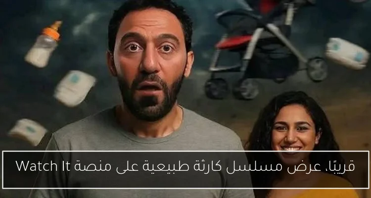 التعليم تتعاون مع جامعة كامبريدج لتحديث مناهج اللغة الإنجليزية