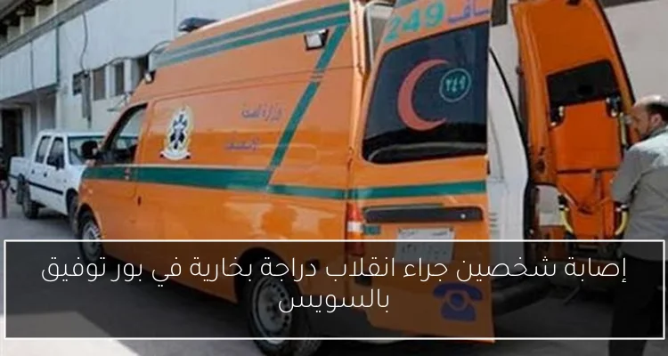 مشيرة إسماعيل ترفض اعتذار آية سماحة والنقابة ستدافع عن حقوقها