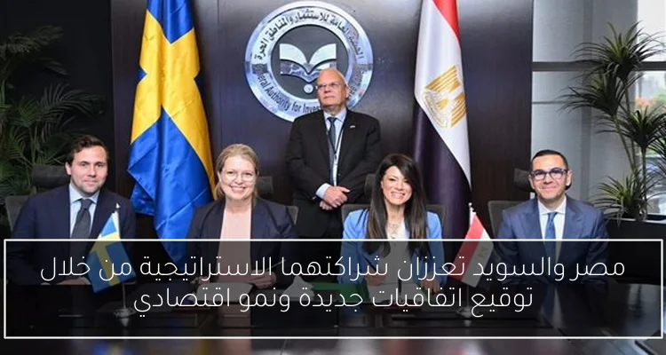 وزير الخارجية العماني يعلن عن تحقيق تقدم في الجولة الخامسة من المفاوضات النووية