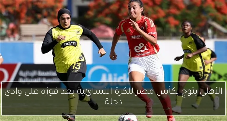 عطل عالمي يؤثر على منصة التواصل الاجتماعي “اكس” فما السبب؟