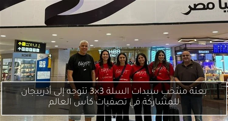 شركات الطيران تعلن عن عرض “سافر واقفًا” بجنيه واحد فقط بحلول 2026