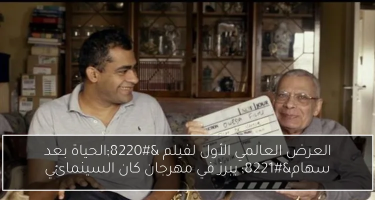ختام البريميرليج مرموش وهالاند يقودان هجوم مانشستر سيتي ضد فولهام