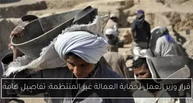 من الشارع إلى الأهلي قصة اكتشاف جمال عبدالحميد