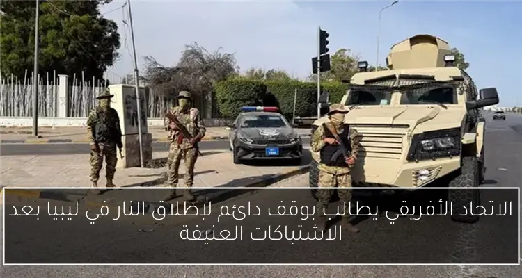 فاروق فلوكس يعلن عن مستجدات حالته الصحية بعد دخوله المستشفى