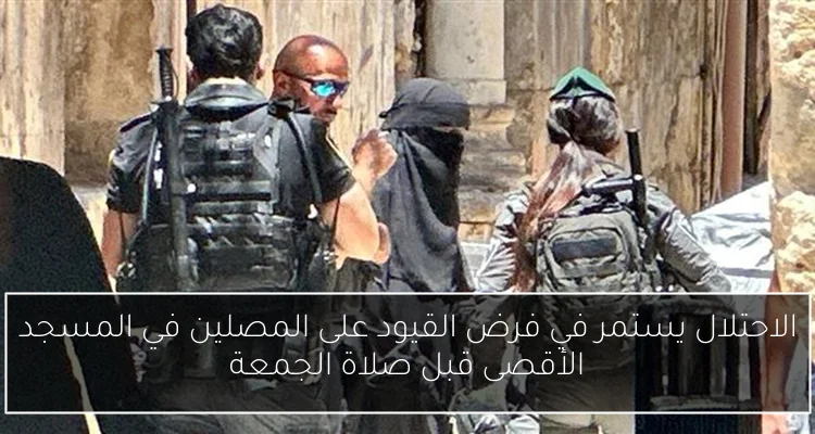 الاتحاد الأوروبي يكشف عن استراتيجية جديدة لمواجهة التهديدات الروسية
