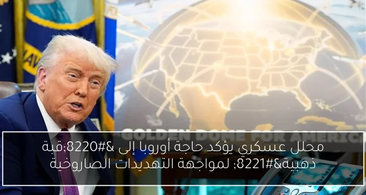 مبادرة «البورصة للجميع» لدمج الشباب في المنظومة الاقتصادية من قبل الدولة