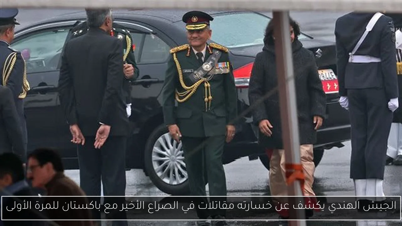 الجيش الهندي يكشف عن خسارته مقاتلات في الصراع الأخير مع باكستان للمرة الأولى