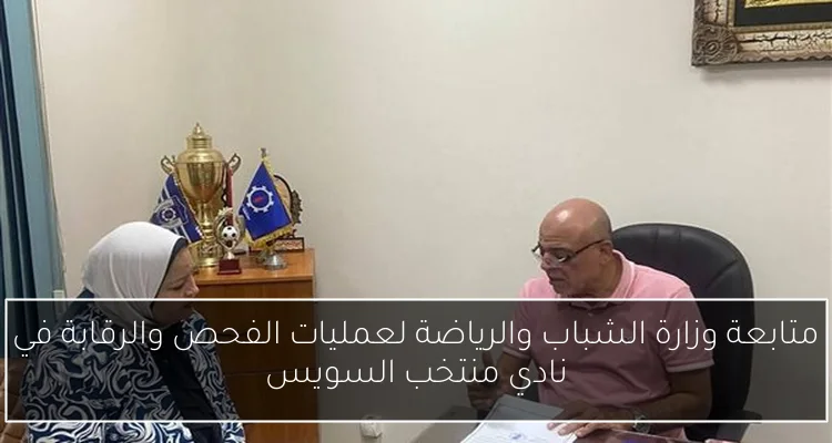 تحقيقات مستمرة مع أهل وأصدقاء أحمد الدجوي المقربين