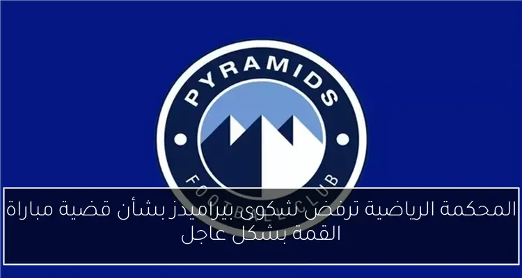 سائح خليجي يصبح بائع ميكروباص في المنصورة | صور