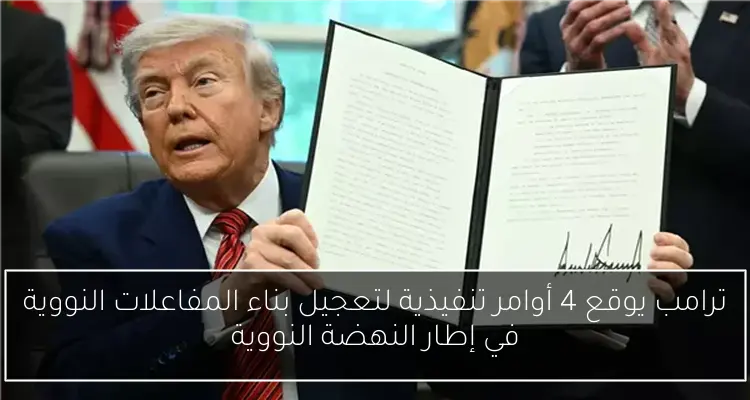 تامر حسني يحذر الجمهور من شركة تروج لحفلات غير حقيقية