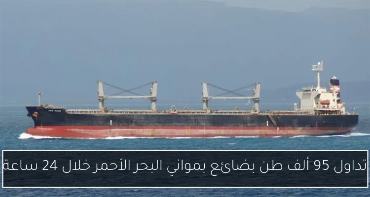 الأمير ويليام وكيت يعبران عن حزن عميق بسبب مأساة ليفربول