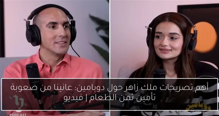 كواليس طلاق إلهام عبد البديع والملحن وليد سامي بعد أسبوع من الحدث …خاص