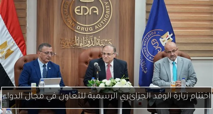 نوال الدجوي تغيب عن صلاة جنازة حفيدها أحمد الدجوي بجامعة Mas