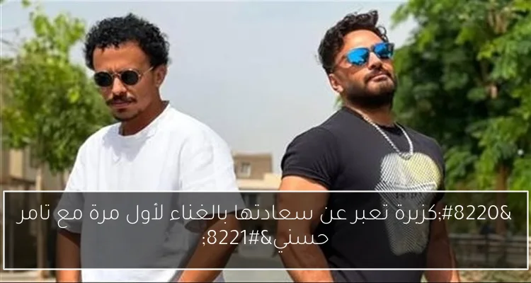 الساحل والصحراء لمكافحة الإرهاب ينظم مؤتمرًا حول “الإرهاب في غرب أفريقيا”