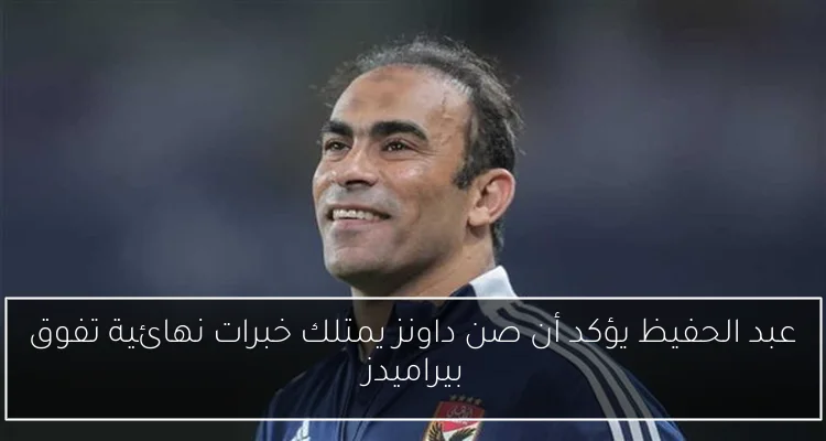 موعد صرف معاشات يونيو 2025 وكم ستتلقى من المبلغ؟