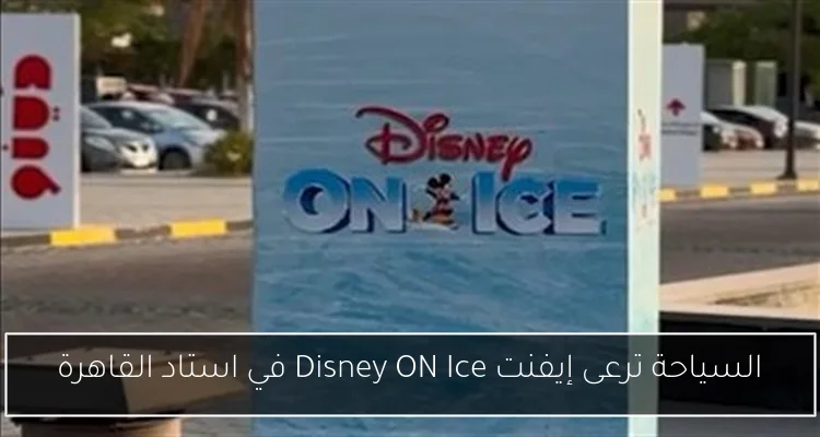 مكافآت كبيرة للاعبي بيراميدز بعد التعادل القاتل في بريتوريا لتحقيق البطولة