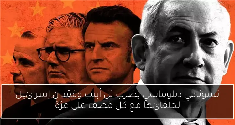مستقبل إفريقيا ودور الاستثمار في تجاوز التوترات الإقليمية