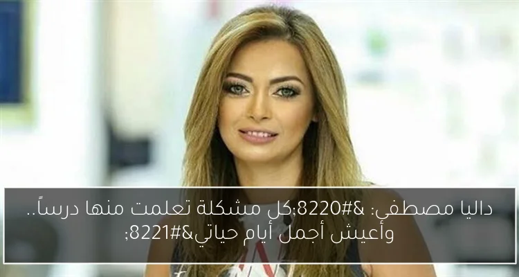 الأهلي يعلن تشكيل الجهاز الفني الجديد مع وصول ريفيرو الإثنين وانضمام النحاس وشوقي.