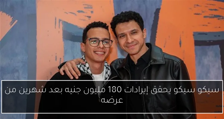 شريف الجبلي يؤكد على أهمية تفعيل اتفاقية GTI لدعم التبادل التجاري الإفريقي