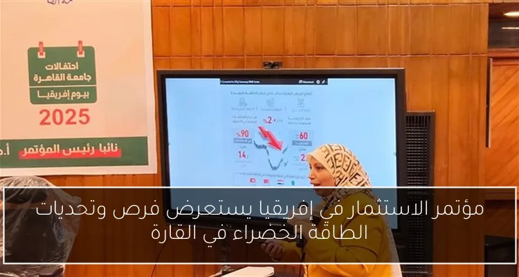 حروب قوائم الانتظار: صراعات قد تغير موازين القوى العالمية