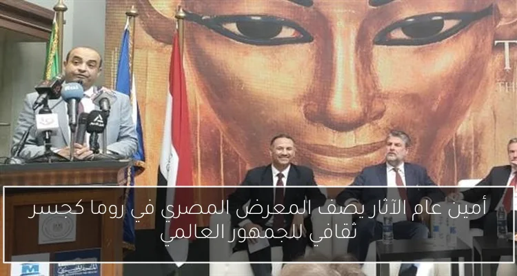 خالد مرتجي يؤكد أن العمل الجماعي هو أساس أي بطولة تُزين خزائن الأهلي