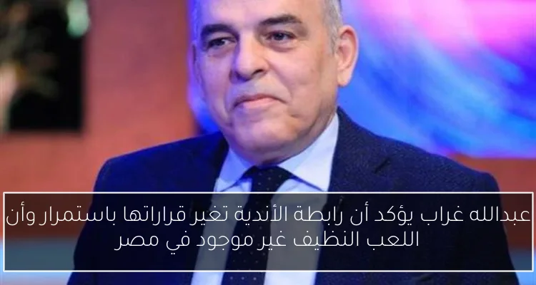 هجوم بسكين في شيراز الإيرانية يسفر عن مقتل 4 أشخاص والمهاجم كان تحت تأثير المخدرات