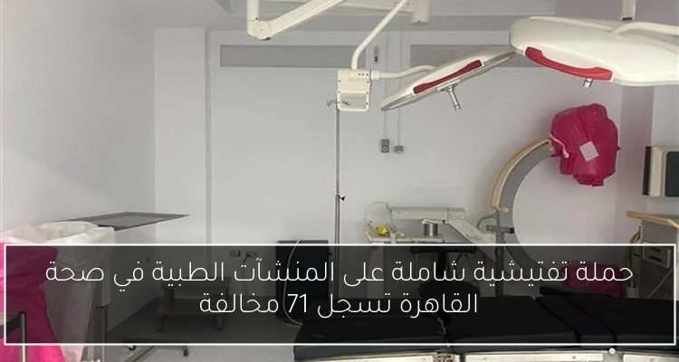 إعلامي يعلن عن انتهاء الزمالك من الاتفاق مع حارس مرمى البنك الأهلي