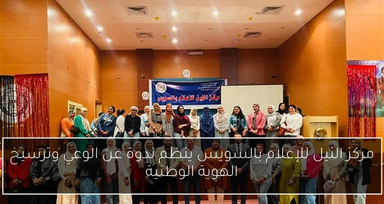 مروة ناجي تحيي “الست” من جديد في قصر النيل بأسلوب “الهولوجرام”