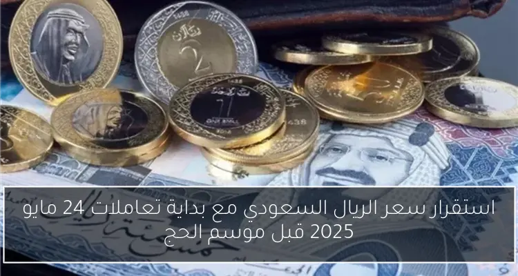 التعادل الإيجابي يسيطر على الشوط الأول في مباراة الزمالك وبتروجت بالجولة الأخيرة للدوري