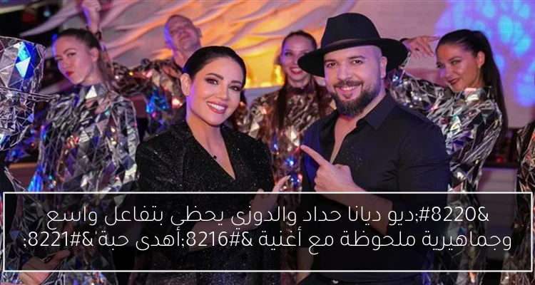 جمهورية التشيك تتراجع عن قرار نقل سفارتها إلى القدس المحتلة