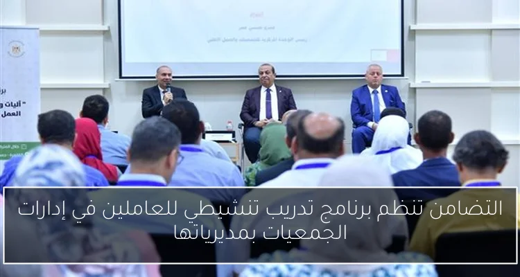 هيئة تنمية الصعيد تستكشف سبل التعاون الزراعي مع هولندا