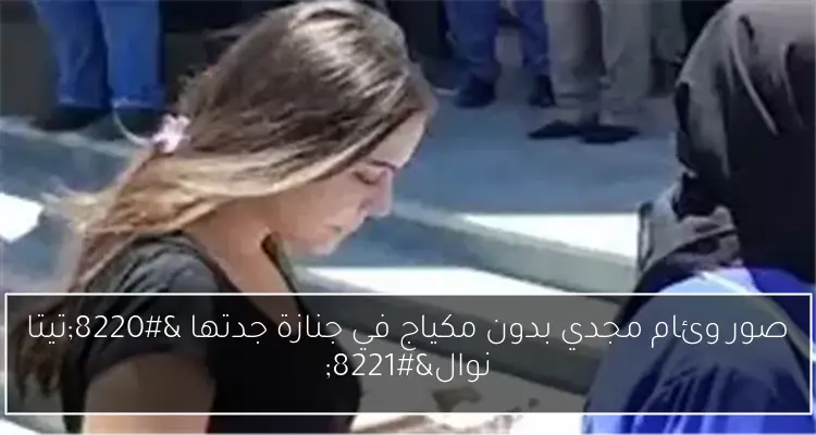 تطور جديد يضع مهاجم يانج أفريكانز بالقرب من الزمالك