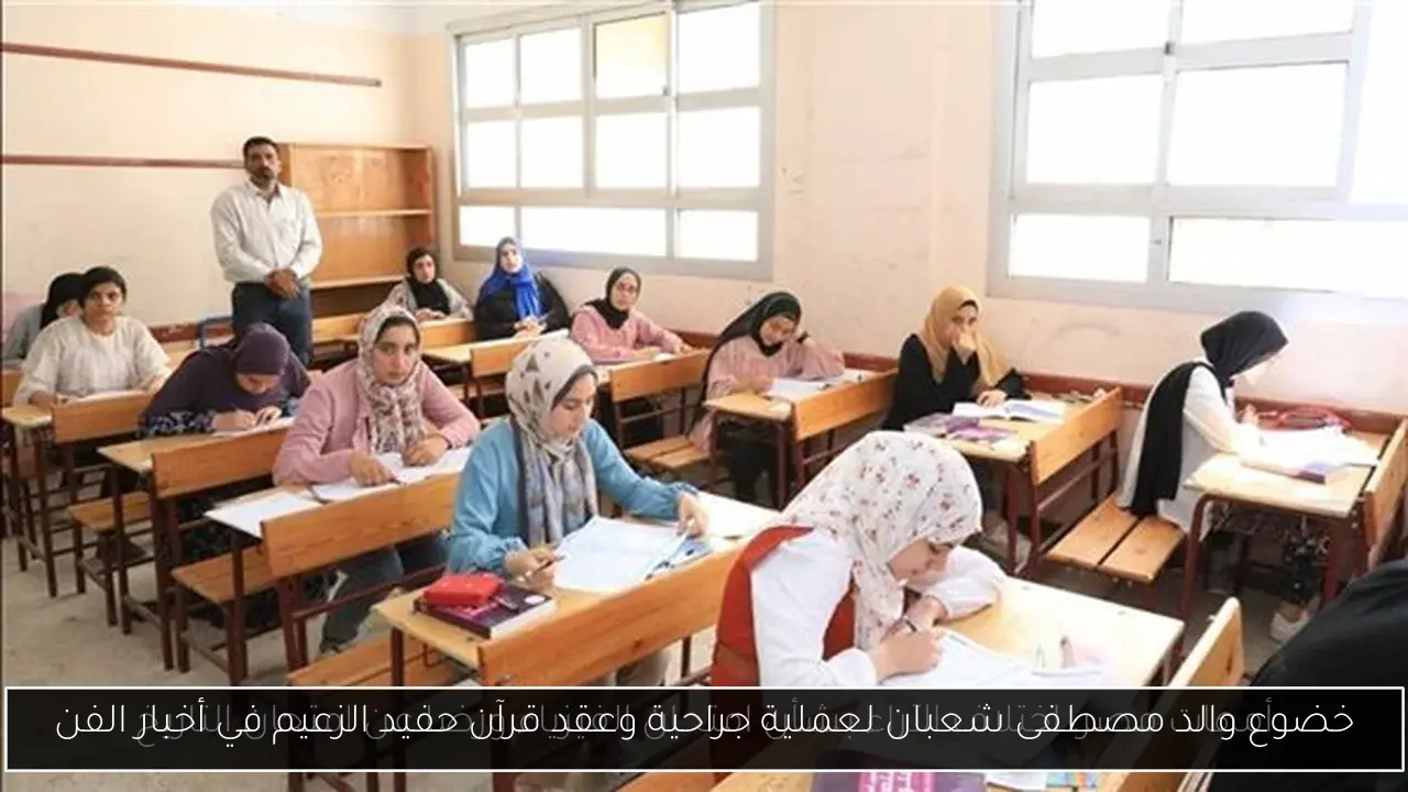 خضوع والد مصطفى شعبان لعملية جراحية وعقد قرآن حفيد الزعيم في أخبار الفن