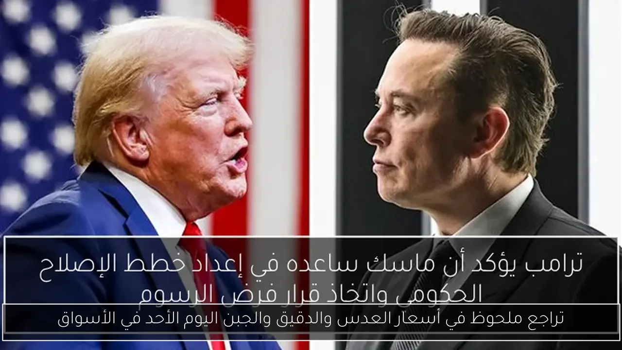 تراجع ملحوظ في أسعار العدس والدقيق والجبن اليوم الأحد في الأسواق