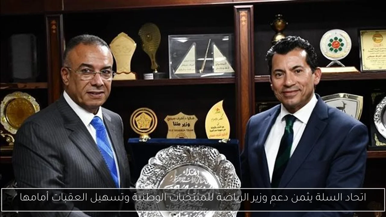 اتحاد السلة يثمن دعم وزير الرياضة للمنتخبات الوطنية وتسهيل العقبات أمامها