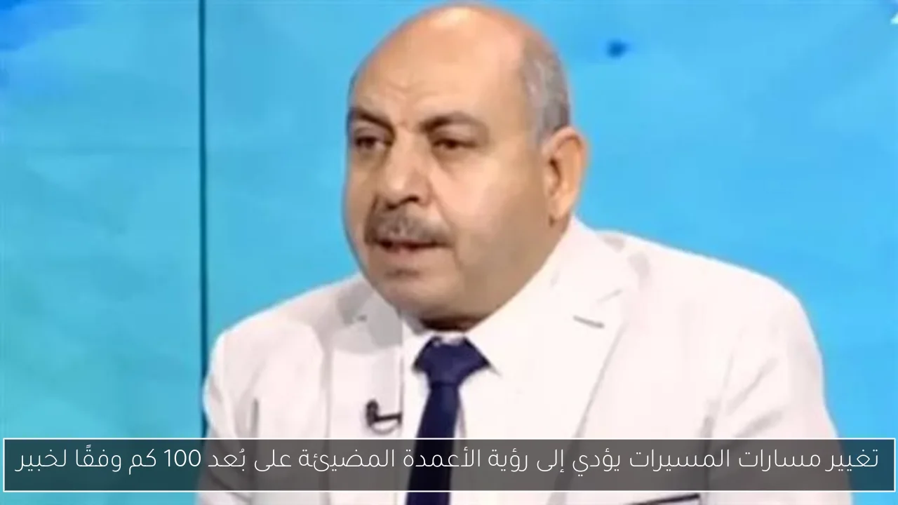 تغيير مسارات المسيرات يؤدي إلى رؤية الأعمدة المضيئة على بُعد 100 كم وفقًا لخبير