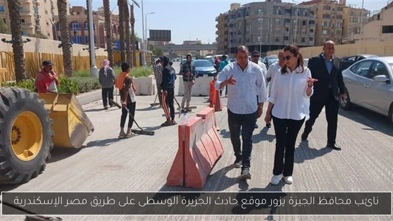 نائب محافظ الجيزة يزور موقع حادث الجزيرة الوسطى على طريق مصر الإسكندرية