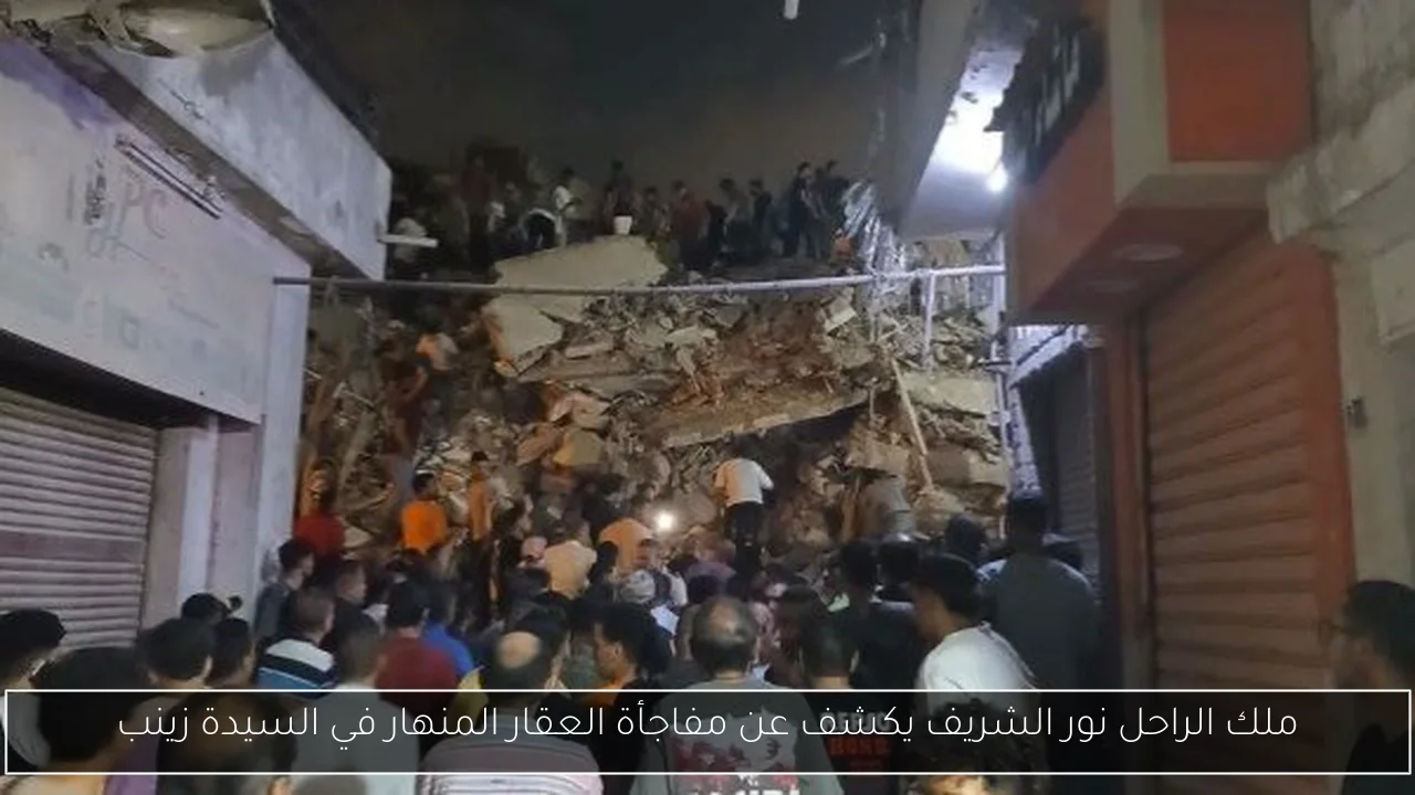 ملك الراحل نور الشريف يكشف عن مفاجأة العقار المنهار في السيدة زينب