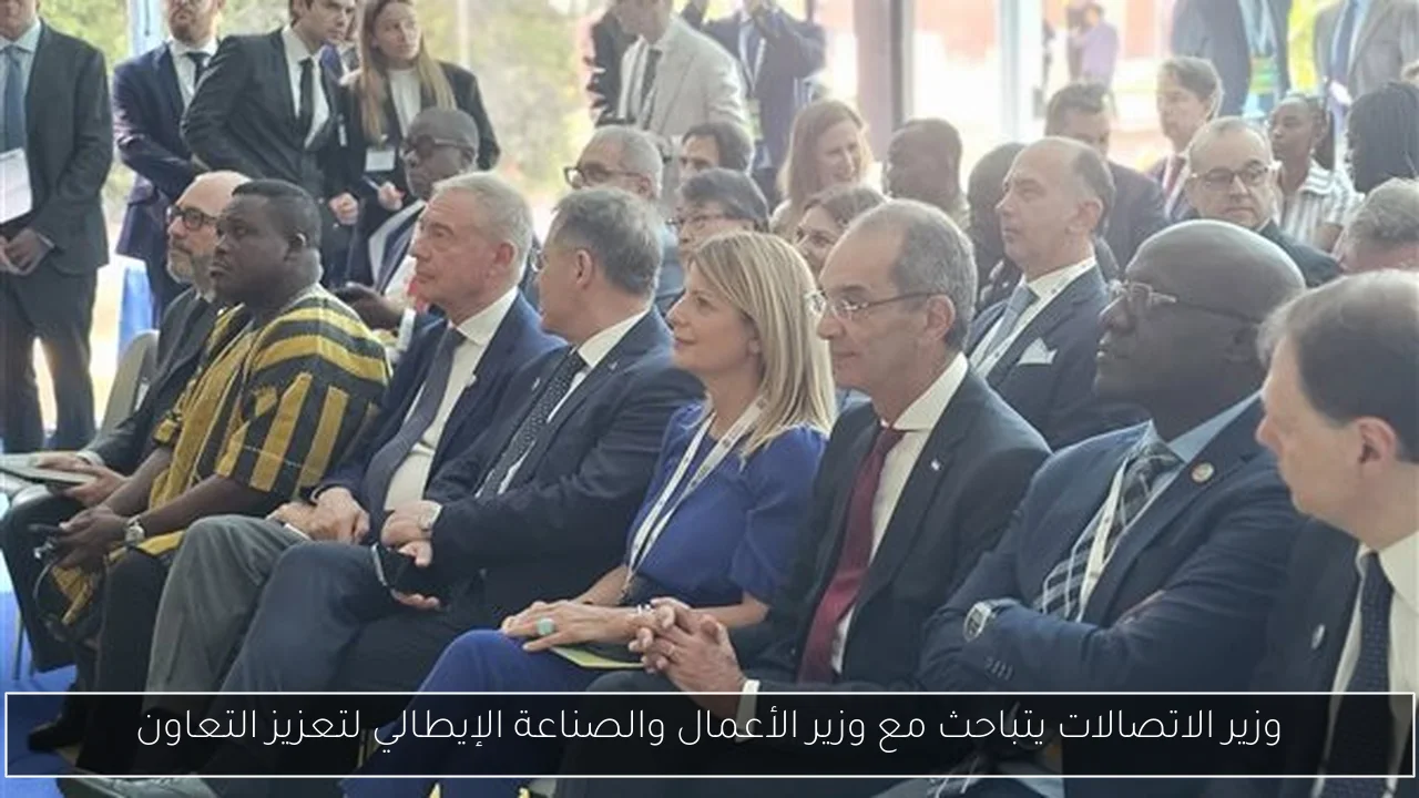 وزير الاتصالات يتباحث مع وزير الأعمال والصناعة الإيطالي لتعزيز التعاون