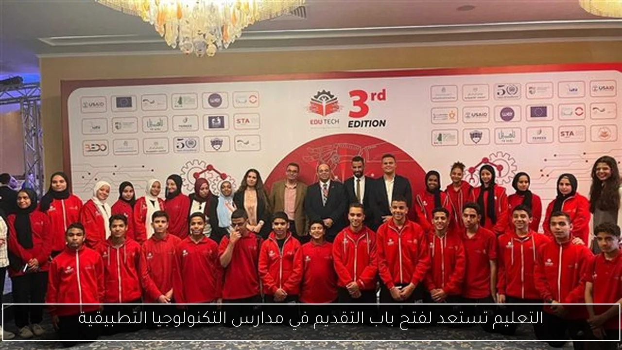 التعليم تستعد لفتح باب التقديم في مدارس التكنولوجيا التطبيقية
