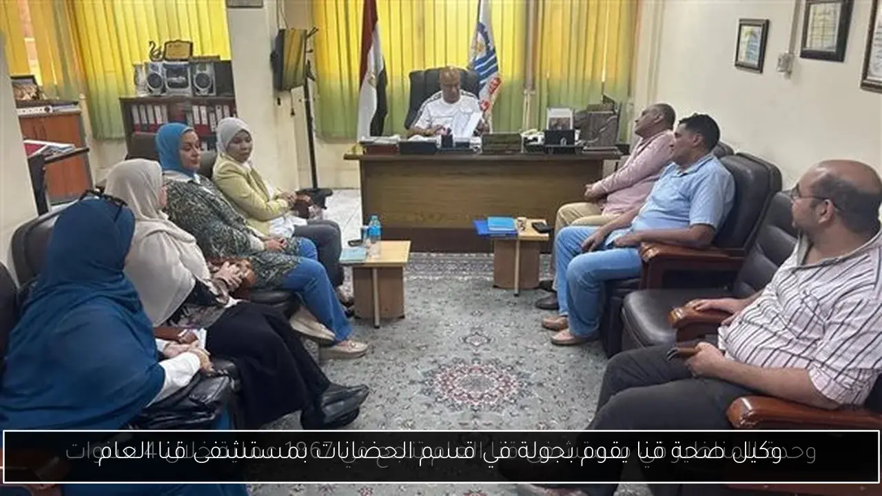 وكيل صحة قنا يقوم بجولة في قسم الحضانات بمستشفى قنا العام