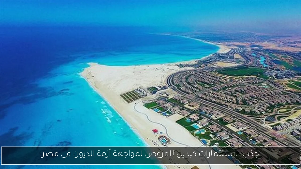 نقل مومياء توت عنخ آمون إلى المتحف الكبير ومصادر تكشف التفاصيل