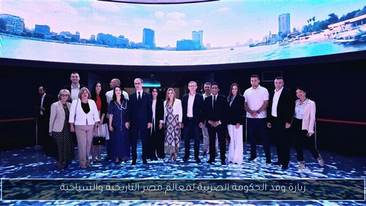 زيارة وفد الحكومة الصربية لمعالم مصر التاريخية والسياحية