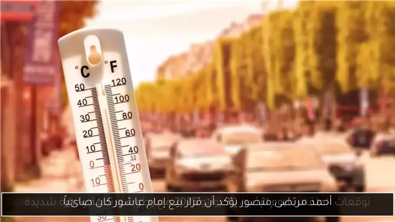 أحمد مرتضى منصور يؤكد أن قرار بيع إمام عاشور كان صائباً