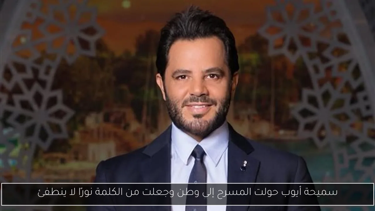 سميحة أيوب حولت المسرح إلى وطن وجعلت من الكلمة نورًا لا ينطفئ