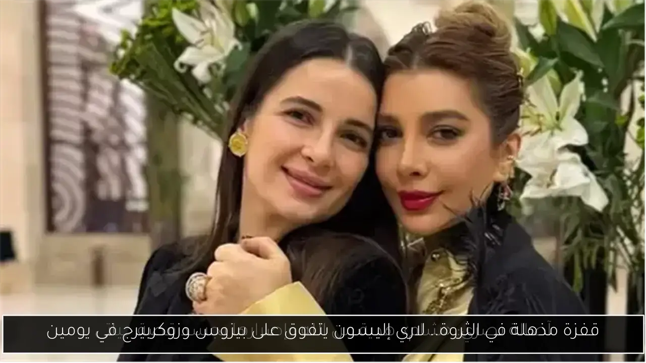 قفزة مذهلة في الثروة.. لاري إليسون يتفوق على بيزوس وزوكربيرج في يومين
