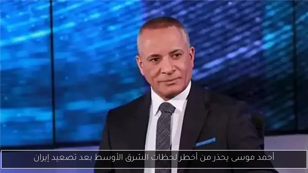 جراديشار يغيب عن مباراة الأهلي وإنتر ميامي بسبب إجهاد الضامة